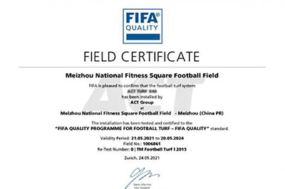 梅州爱奇体育俱乐部足球场荣获国际足联场地认证